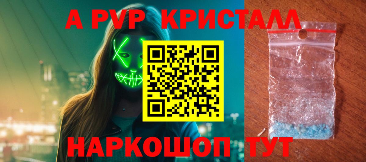 А ПВП СК КРИС  Альфа ПВП  А ПВП VHQ  Тихвин  Вход с VPN 