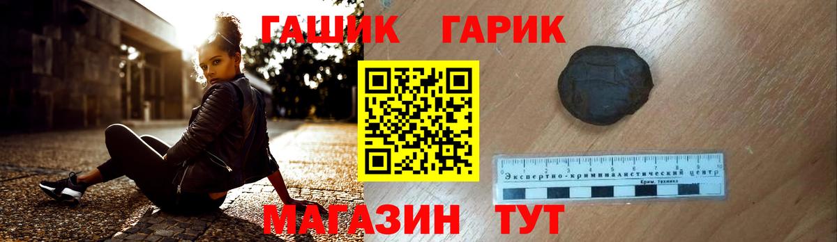 ГАШИШ  Гашиш AMNESIA HAZE  Тихвин  Вход с VPN  Гашиш 40% ТГК 