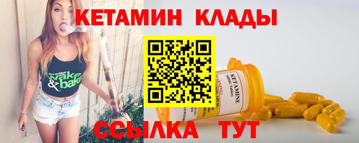 omg вход  Кетамин ketamine  Вход с VPN  shop Telegram  КЕТАМИН ketamine  Тихвин 