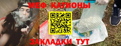 марихуана Кумертау