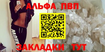 первитин Лесосибирск