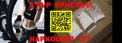 марки nbome Ливны