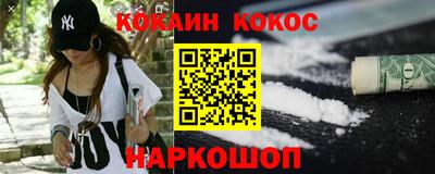 марки nbome Ливны
