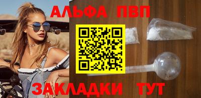 марки nbome Ливны