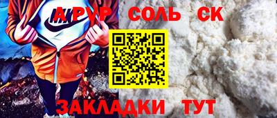 герыч Кунгур