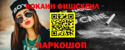 первитин Лесосибирск