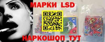 марихуана Ликино-Дулёво