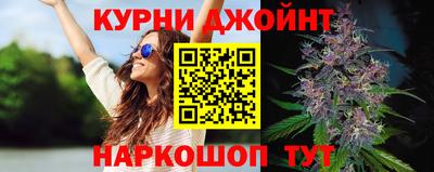 марихуана Кумертау