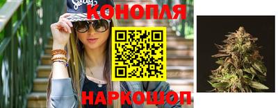 марихуана Кумертау
