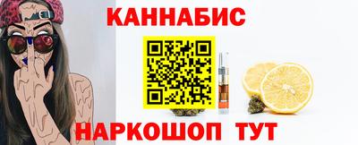 марихуана Ликино-Дулёво