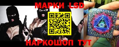 марихуана Ликино-Дулёво