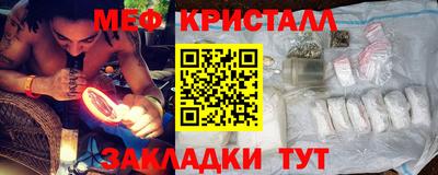 марихуана Кумертау