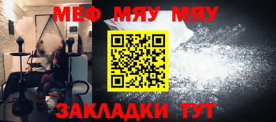 марихуана Кумертау