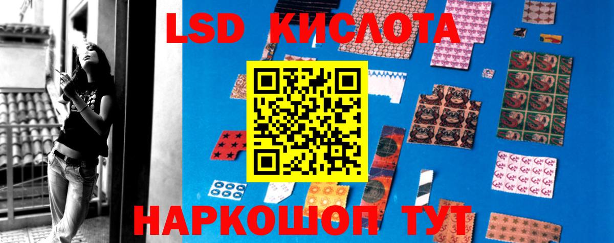 ЛСД экстази кислота  Вход с VPN  Тихвин  LSD-25 экстази ecstasy 