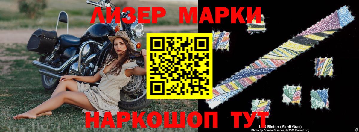 Лсд 25 экстази кислота Тихвин