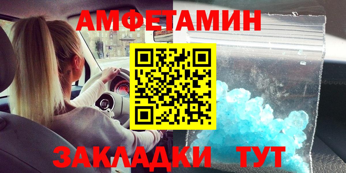 Первитин винт Тихвин