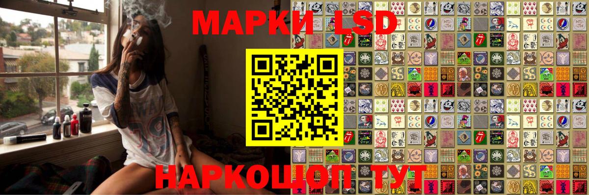 Наркотические марки 1,8мг  Наркотические марки 1,8мг  Вход с VPN  Тихвин 