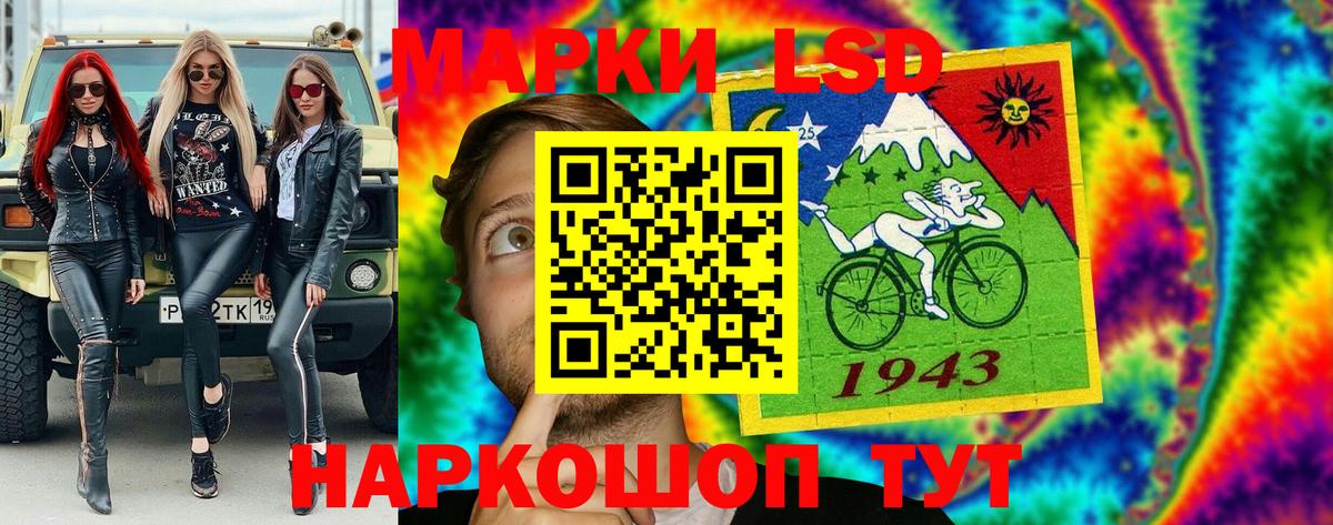 Марки NBOMe 1500мкг Тихвин