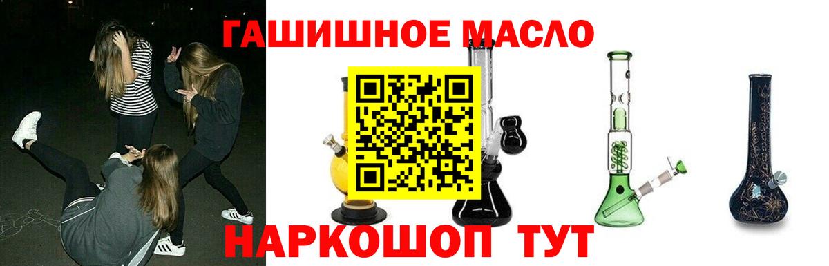 ТГК концентрат Тихвин