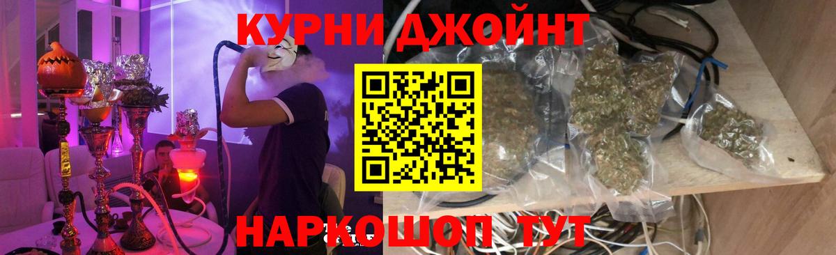 Бошки марихуана конопля  Вход с VPN  Шишки марихуана MAZAR  Каннабис индика  Тихвин 