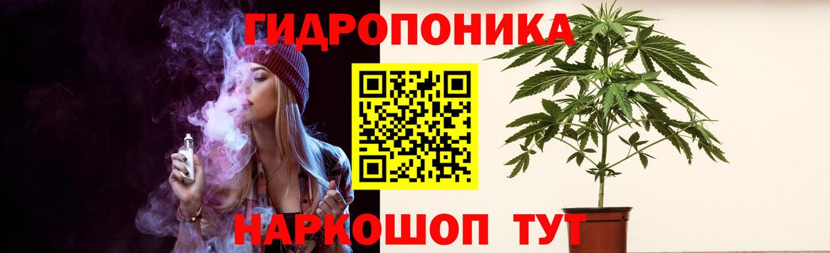 Каннабис Bruce Banner Тихвин